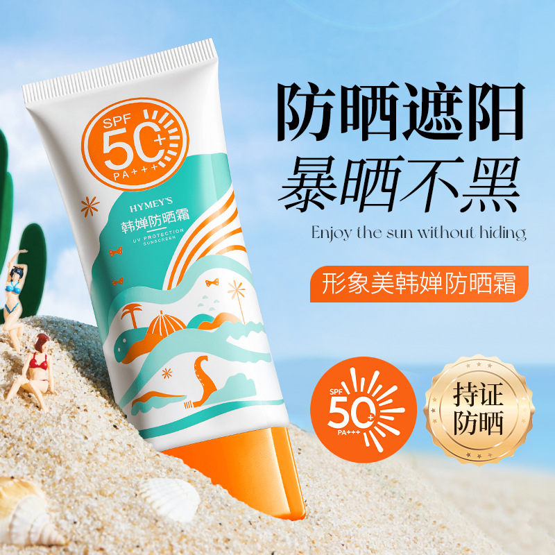 直进料式套膜封切收缩包装机
